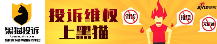 老凤祥子公司终止投资迈巴赫奢侈品亚太（MAP）股权