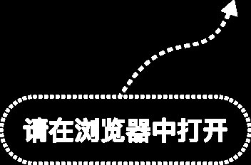 国务院关于《旅游强国建设 “十五五”规划》的批复